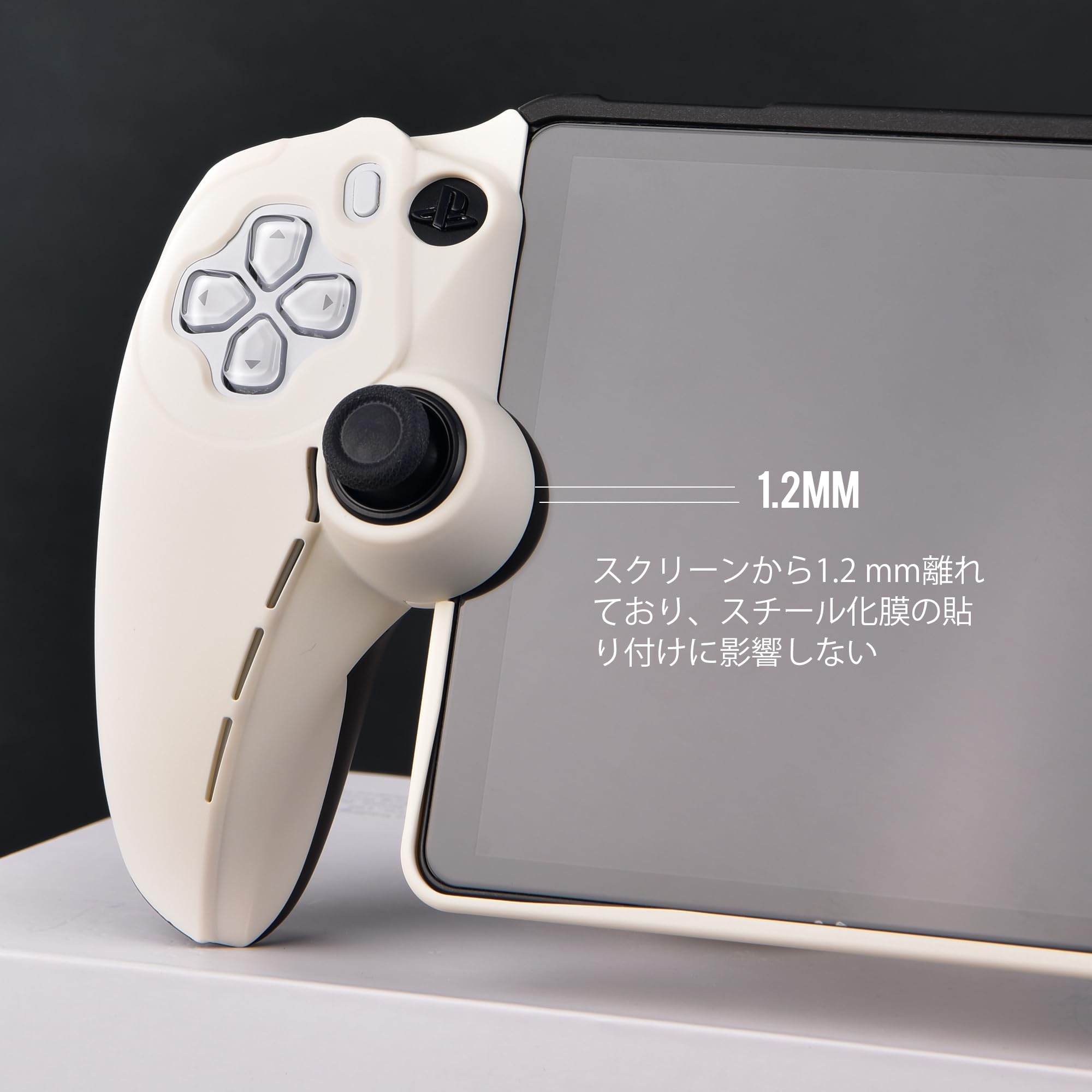 Amazon.co.jp: BCOTE薄型設計、PlayStation Portalリモート